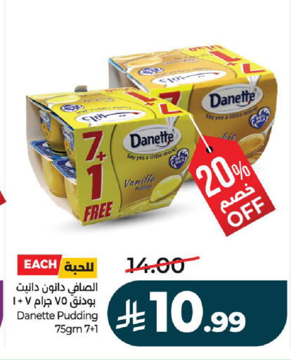 Vanilla available at لولو هايبرماركت in مملكة العربية السعودية, السعودية, سعودية - الخرج