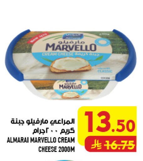 available at أبراج هايبر ماركت in مملكة العربية السعودية, السعودية, سعودية - مكة المكرمة