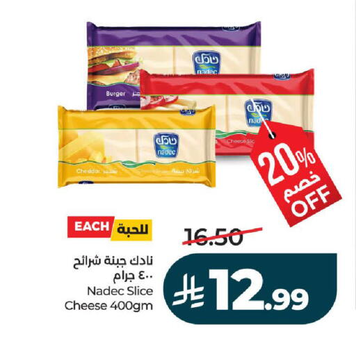 available at لولو هايبرماركت in مملكة العربية السعودية, السعودية, سعودية - ينبع