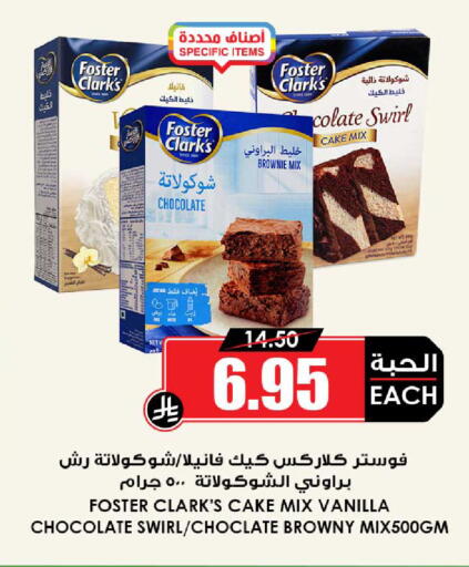 Vanilla available at Prime Supermarket in KSA, Saudi Arabia, Saudi - Jubail