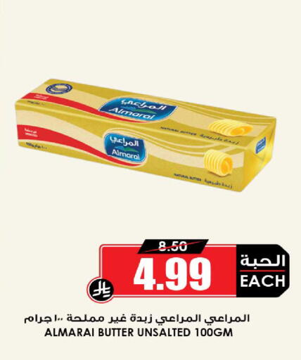 available at أسواق النخبة in مملكة العربية السعودية, السعودية, سعودية - عنيزة