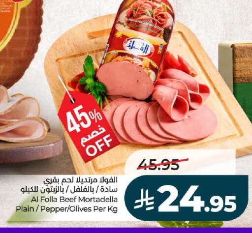 Pepper available at لولو هايبرماركت in مملكة العربية السعودية, السعودية, سعودية - الخرج