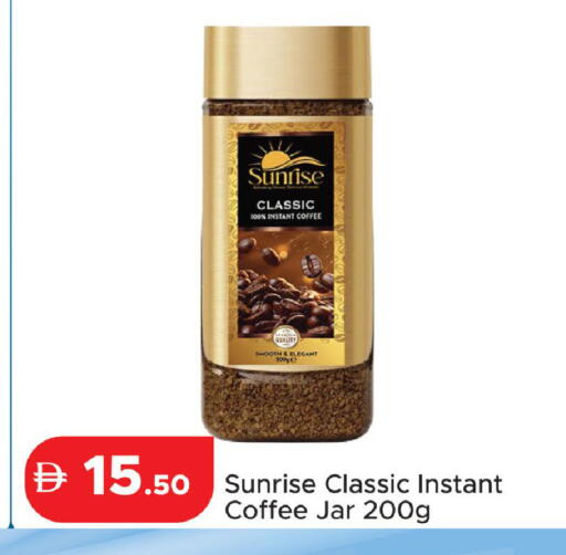 available at Al Aswaq Hypermarket in UAE - Ras al Khaimah