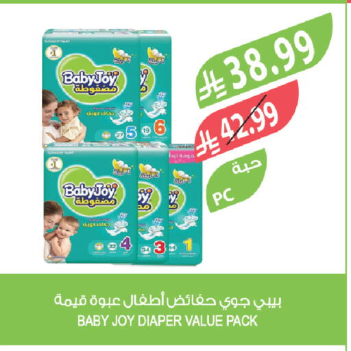 available at المزرعة in مملكة العربية السعودية, السعودية, سعودية - الباحة