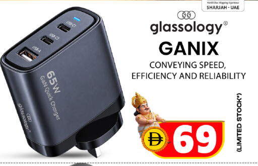 available at Safari Hypermarket  in UAE - Dubai