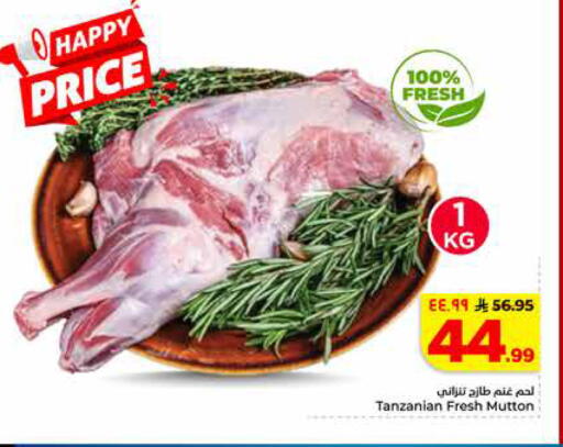 available at Hyper Al Wafa in KSA, Saudi Arabia, Saudi - Riyadh