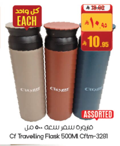 available at ستي فلاور in مملكة العربية السعودية, السعودية, سعودية - حفر الباطن