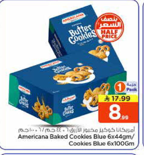 available at نستو in مملكة العربية السعودية, السعودية, سعودية - المجمعة