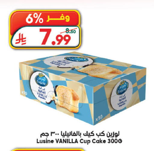 Vanilla available at Dukan in KSA, Saudi Arabia, Saudi - Medina