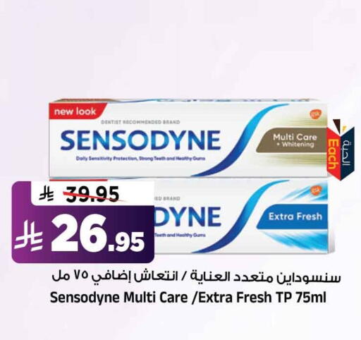 available at Al Madina Hypermarket in KSA, Saudi Arabia, Saudi - Riyadh