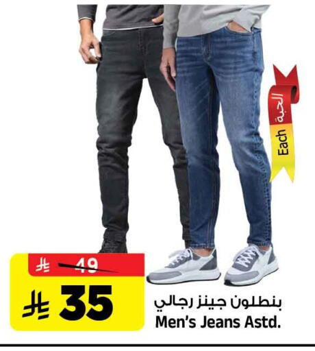 available at المدينة هايبرماركت in مملكة العربية السعودية, السعودية, سعودية - الرياض