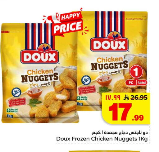 available at Hyper Al Wafa in KSA, Saudi Arabia, Saudi - Mecca
