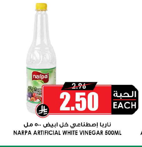 available at أسواق النخبة in مملكة العربية السعودية, السعودية, سعودية - حفر الباطن