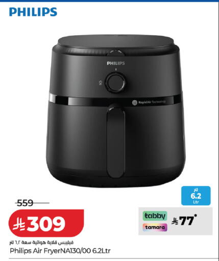 available at LULU Hypermarket in KSA, Saudi Arabia, Saudi - Jubail