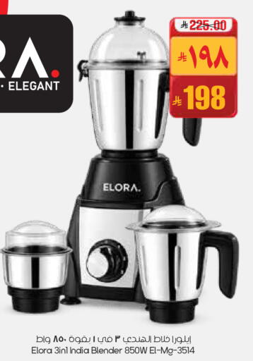 available at City Flower in KSA, Saudi Arabia, Saudi - Buraidah