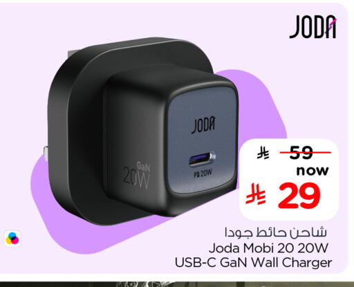 available at هايبر الوفاء in مملكة العربية السعودية, السعودية, سعودية - الخرج