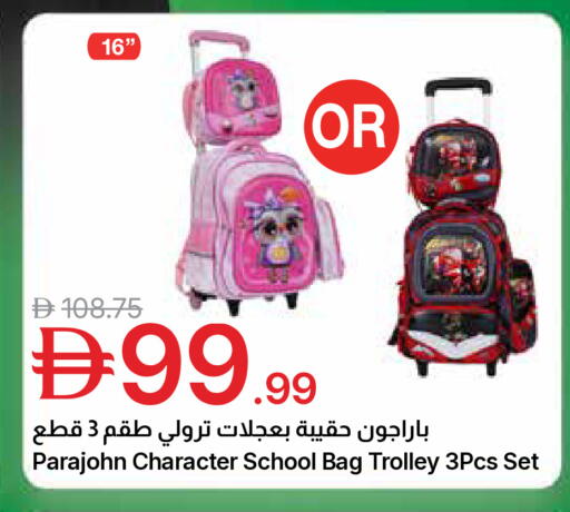 available at جمعية الامارات التعاونية in الإمارات العربية المتحدة , الامارات - دبي