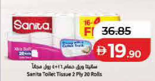 available at لولو هايبرماركت in الإمارات العربية المتحدة , الامارات - رَأْس ٱلْخَيْمَة