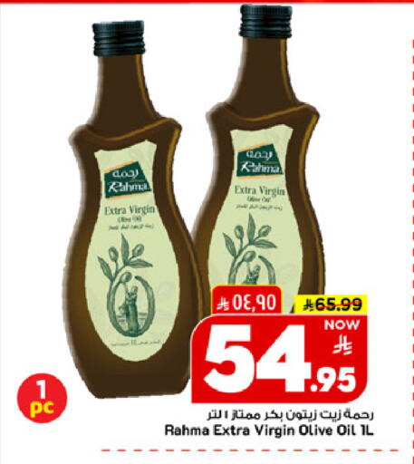 available at Mark & Save in KSA, Saudi Arabia, Saudi - Al Khobar
