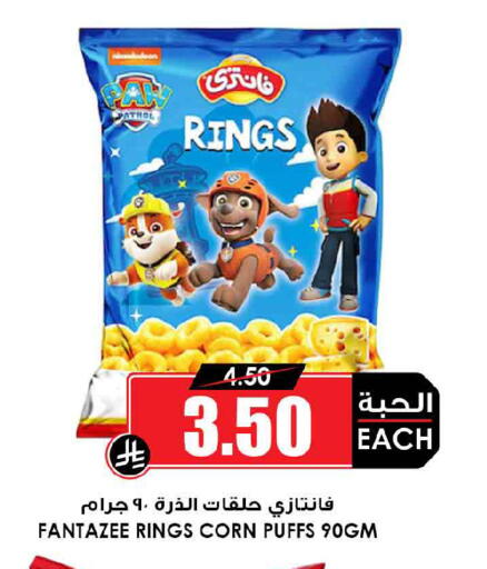available at أسواق النخبة in مملكة العربية السعودية, السعودية, سعودية - نجران