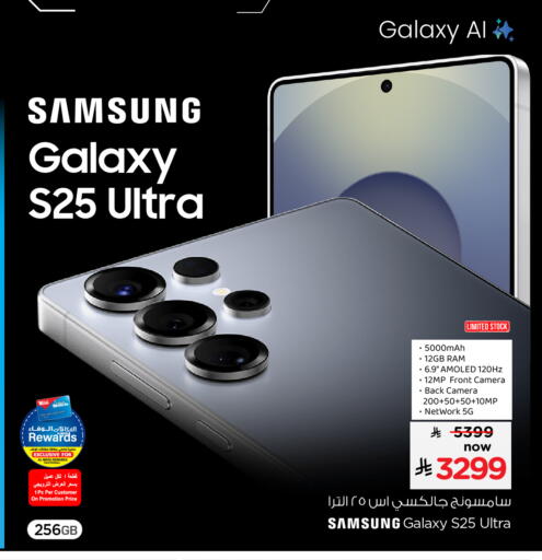 available at Hyper Al Wafa in KSA, Saudi Arabia, Saudi - Mecca
