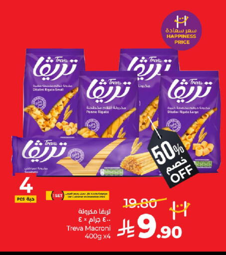 available at لولو هايبرماركت in مملكة العربية السعودية, السعودية, سعودية - حفر الباطن