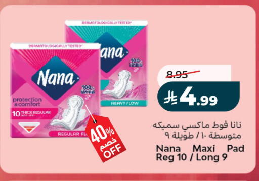 available at لولو هايبرماركت in مملكة العربية السعودية, السعودية, سعودية - تبوك