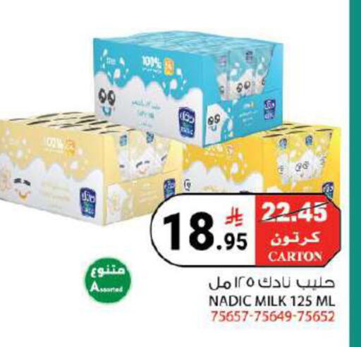 available at House Care in KSA, Saudi Arabia, Saudi - Mecca