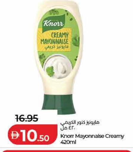 available at لولو هايبرماركت in الإمارات العربية المتحدة , الامارات - رَأْس ٱلْخَيْمَة