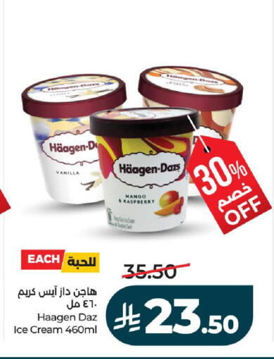 Mango Raspberry Vanilla available at LULU Hypermarket in KSA, Saudi Arabia, Saudi - Yanbu