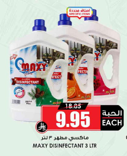 available at Prime Supermarket in KSA, Saudi Arabia, Saudi - Riyadh