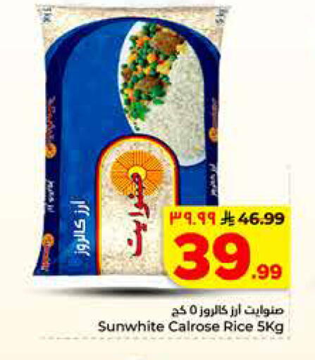 available at هايبر الوفاء in مملكة العربية السعودية, السعودية, سعودية - المنطقة الشرقية