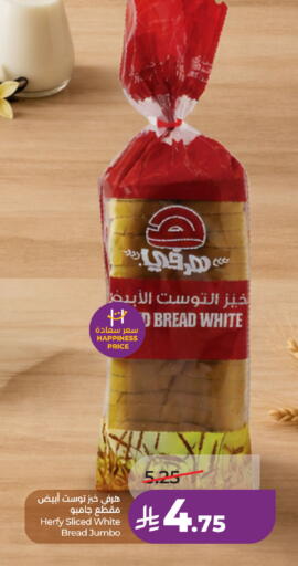 available at لولو هايبرماركت in مملكة العربية السعودية, السعودية, سعودية - الجبيل‎