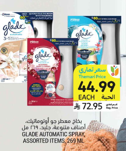 Cherry Vanilla available at أسواق التميمي in مملكة العربية السعودية, السعودية, سعودية - المنطقة الشرقية