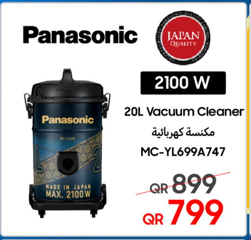 available at تكنو بلو in قطر - الخور