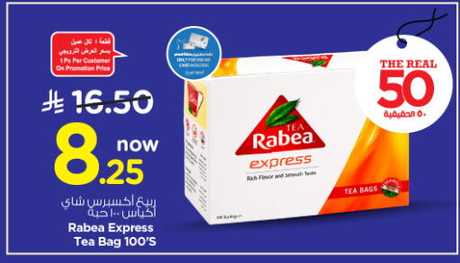 available at Nesto in KSA, Saudi Arabia, Saudi - Buraidah