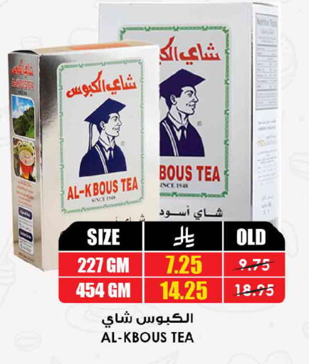 available at أسواق النخبة in مملكة العربية السعودية, السعودية, سعودية - بريدة