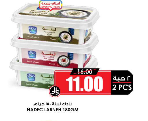 available at أسواق النخبة in مملكة العربية السعودية, السعودية, سعودية - القطيف‎