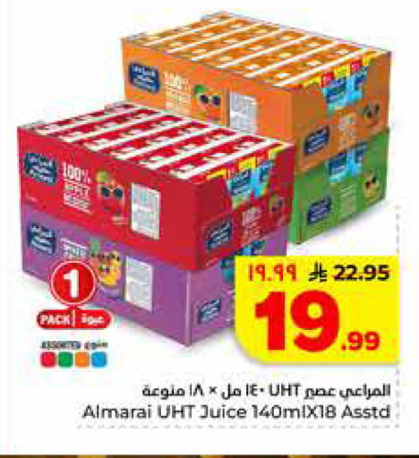 available at Hyper Al Wafa in KSA, Saudi Arabia, Saudi - Riyadh