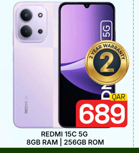 available at مجلس هايبرماركت in قطر - الدوحة