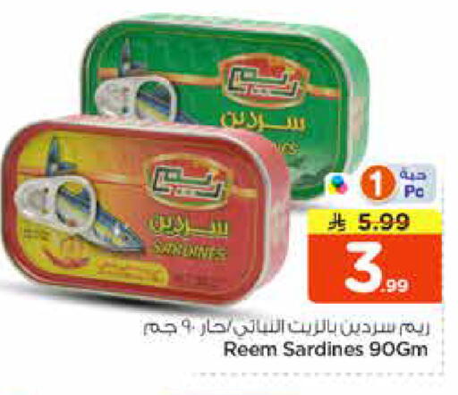 available at Nesto in KSA, Saudi Arabia, Saudi - Riyadh