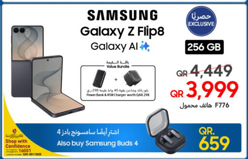 available at تكنو بلو in قطر - الخور