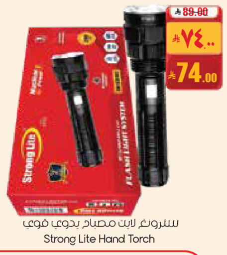 available at ستي فلاور in مملكة العربية السعودية, السعودية, سعودية - عرعر