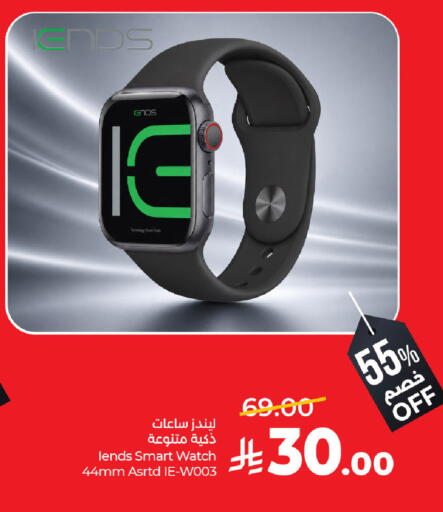 available at LULU Hypermarket in KSA, Saudi Arabia, Saudi - Dammam