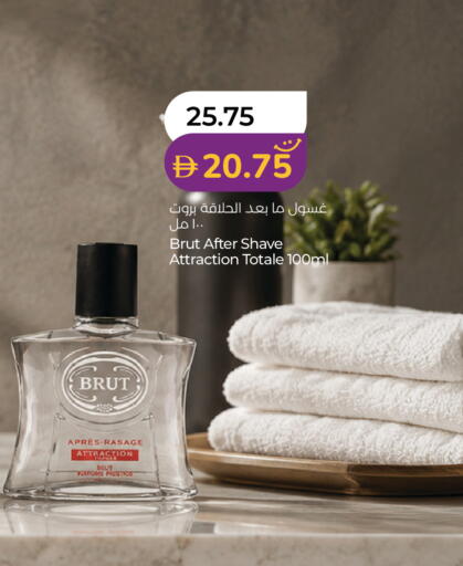 available at لولو هايبرماركت in الإمارات العربية المتحدة , الامارات - رَأْس ٱلْخَيْمَة