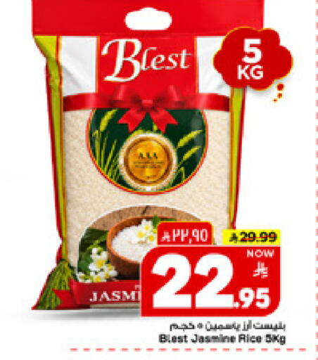 available at Mark & Save in KSA, Saudi Arabia, Saudi - Al Hasa