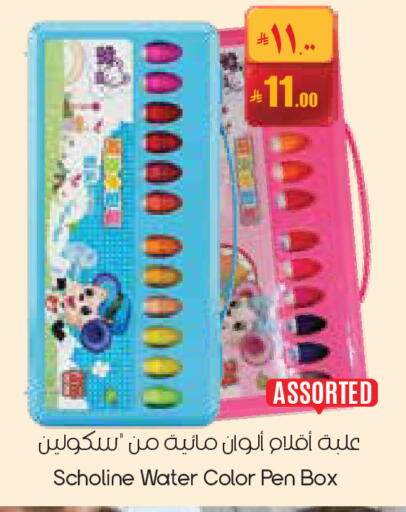 available at City Flower in KSA, Saudi Arabia, Saudi - Najran