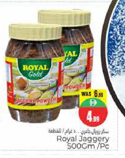 available at هايبر ماركت باسونز in الإمارات العربية المتحدة , الامارات - ٱلْعَيْن‎