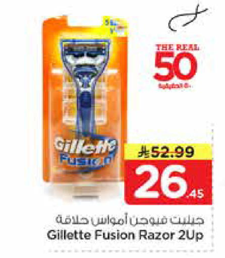 available at Nesto in KSA, Saudi Arabia, Saudi - Al Majmaah