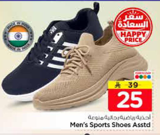 available at نستو in مملكة العربية السعودية, السعودية, سعودية - المجمعة